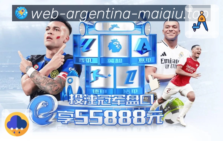 NBA直播